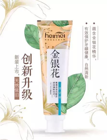 黑妹牙膏和黑人牙膏一样吗,黑妹牙膏好用的一款