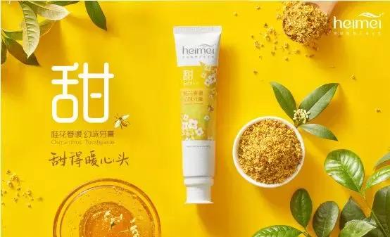 黑妹牙膏和黑人牙膏一样吗,黑妹牙膏好用的一款