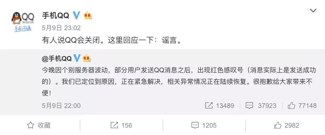 qq要关闭的功能,qq语音过期红色感叹号怎么恢复