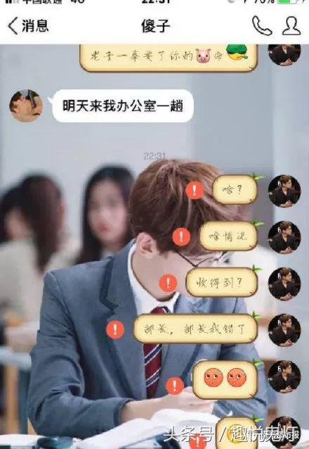 qq故障了吗,qq故障头像