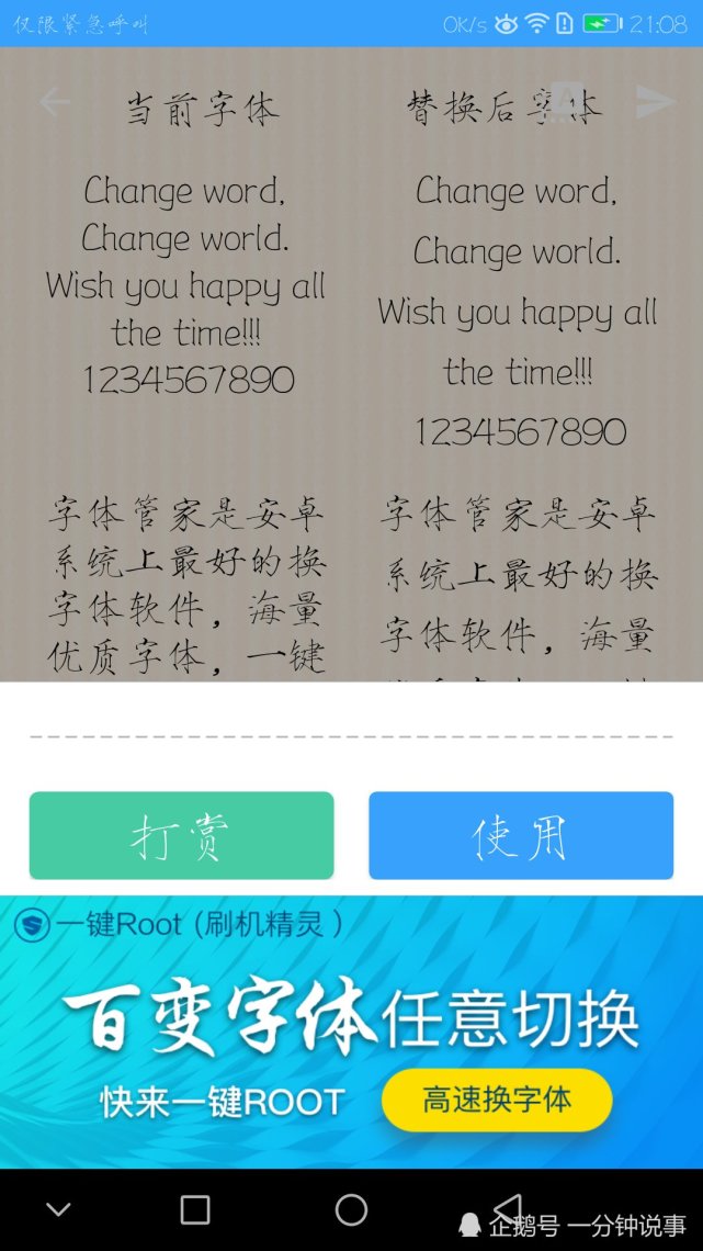 华为手机怎么设置app字体放大,华为如何使用免费字体