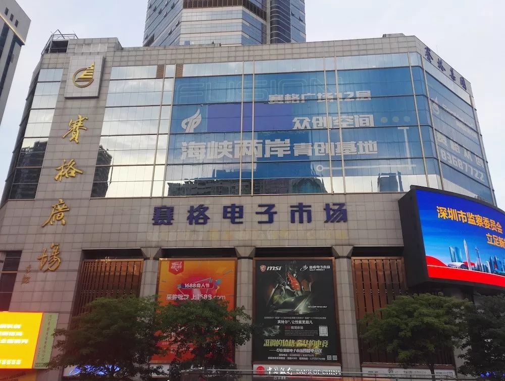 不到仨月从14万跌倒1万，华强北的*币特比**矿机怎么了？