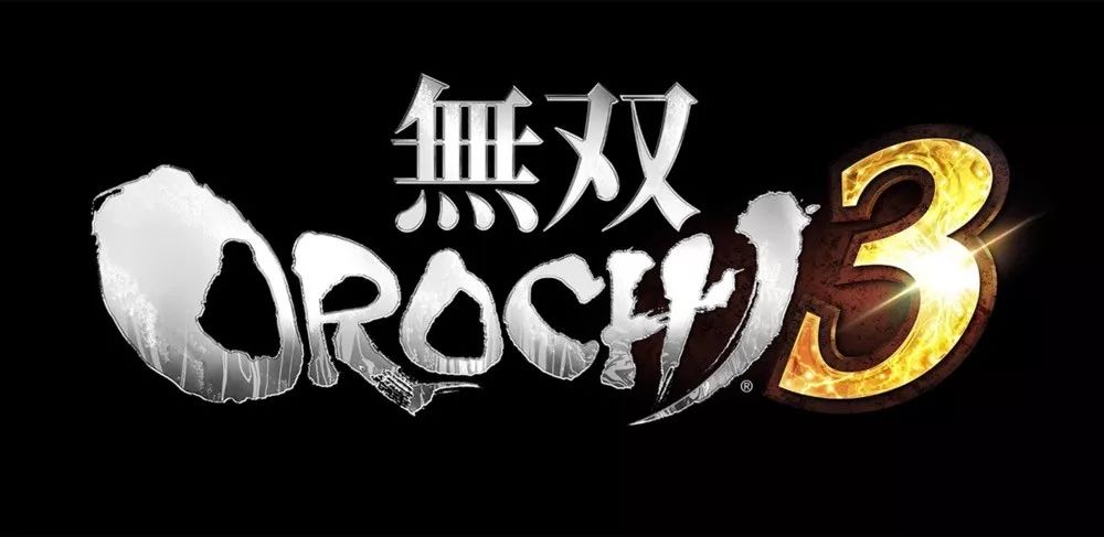 无双大蛇3终极版英杰获得战,无双大蛇3终极版混沌稳定解锁