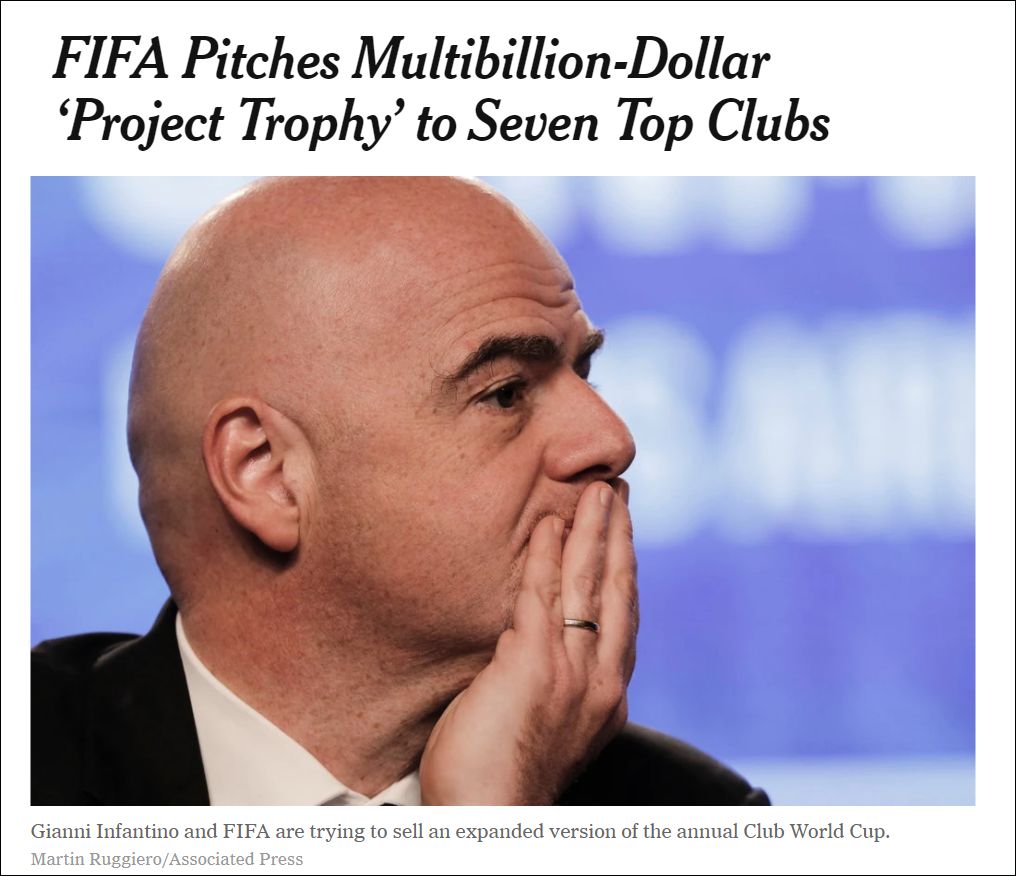 豪门一笑万金钱！伊凡蒂诺密攻七大豪门！金元足球时代全面到来！