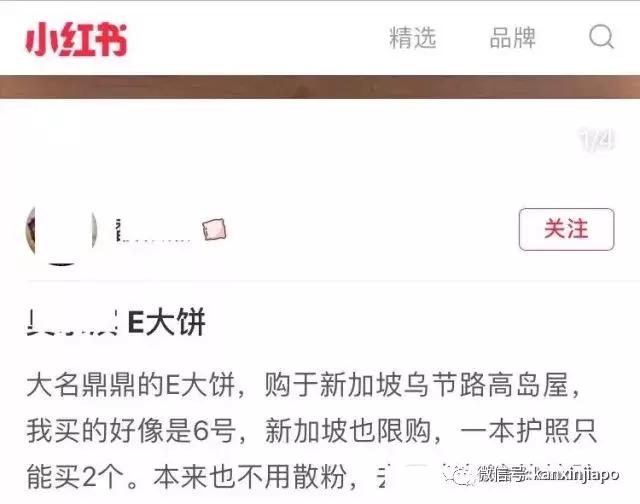 新加坡代购的骗局,新加坡代购必买的商品