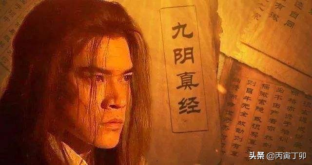 郭靖后期九阴学了多久,江湖风云录郭靖传授九阴奇功