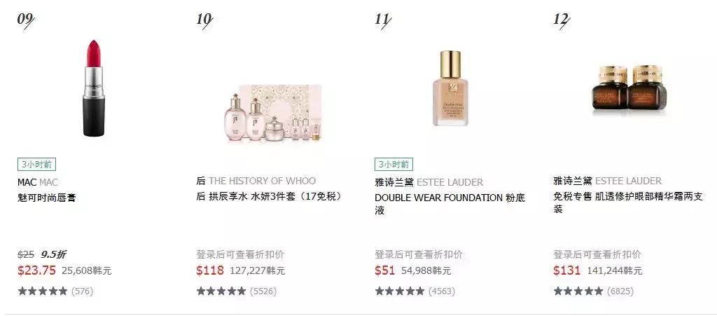 免税店十大畅销酒,免税店十大热门精华