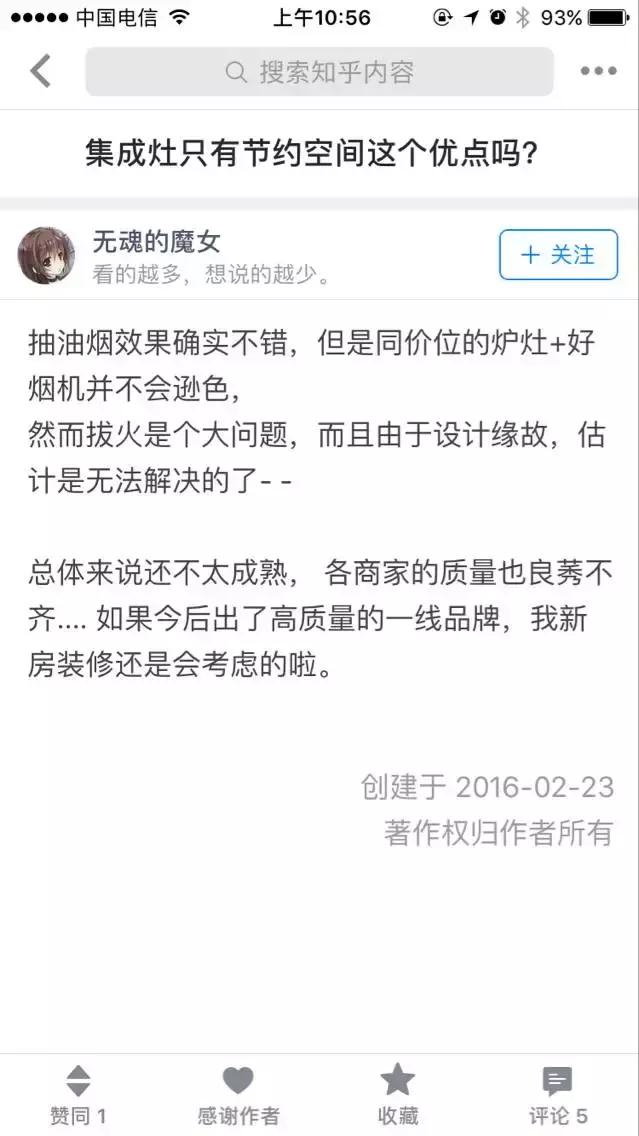 顶吸和集成灶哪个好,顶吸侧吸集成灶对比