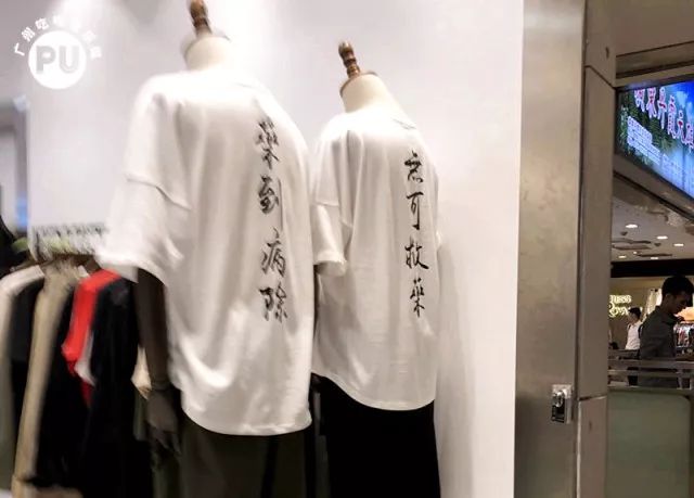 在小红书爆火的产品,在小红书卖衣服