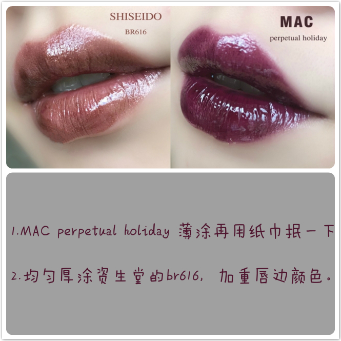 口红梅子色叠涂 (奶茶色口红叠涂橘调口红)