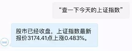 89元的天猫精灵智能音响，这个赔本不给友商活路？