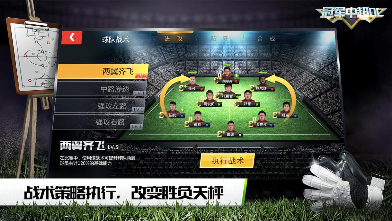 中超新赛季火爆开赛,中超联赛冠军消息