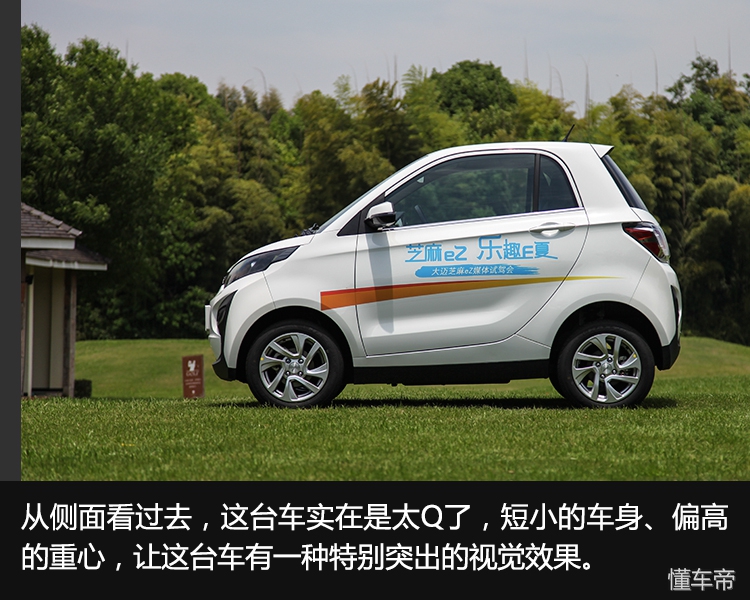 众泰新能源车芝麻ez续航330公里,众泰芝麻2017款续航测评