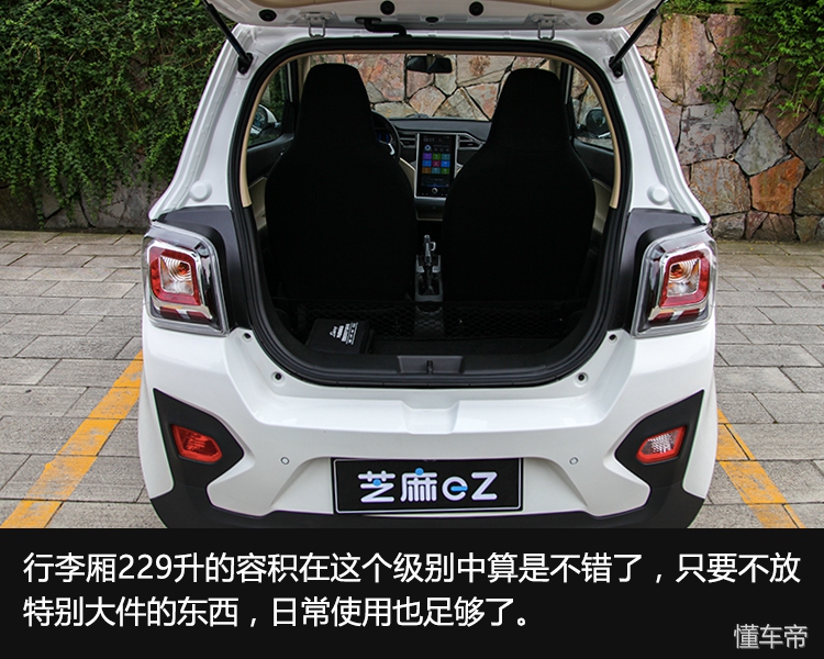 众泰新能源车芝麻ez续航330公里,众泰芝麻2017款续航测评