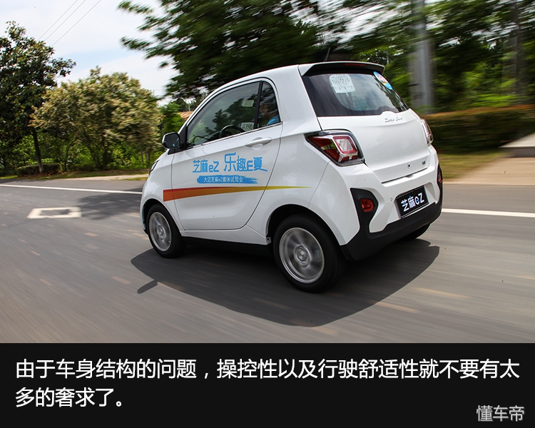 众泰新能源车芝麻ez续航330公里,众泰芝麻2017款续航测评