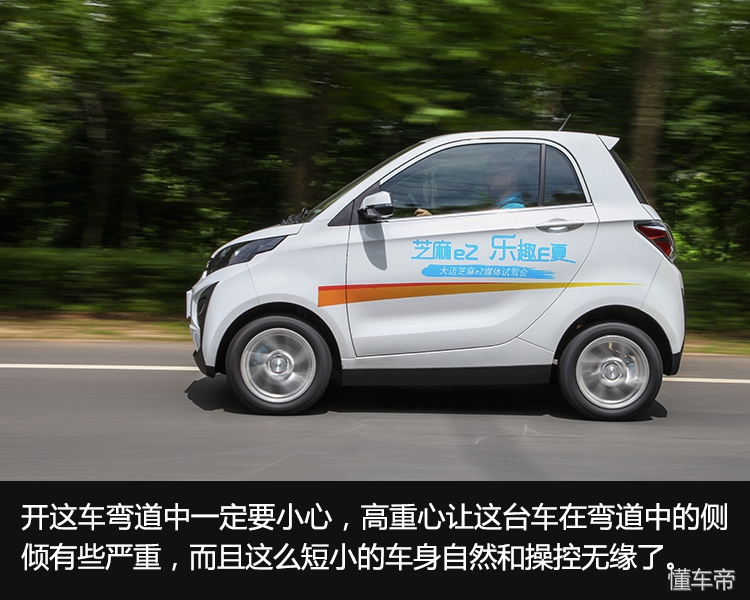 众泰新能源车芝麻ez续航330公里,众泰芝麻2017款续航测评