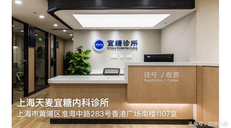 天麦生物口服胰岛素最新官方消息,天麦生物日服胰岛素何时上市