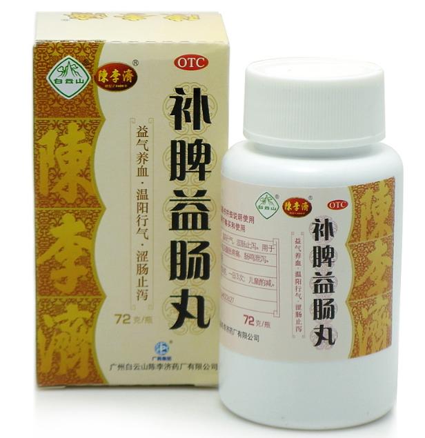 溃疡性肠炎最佳治疗方案,溃疡性结肠炎大便秘结的中药治疗