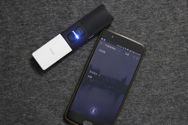 你的随身翻译官助你迈向世界——飚王（SSK）Hello翻译器体验