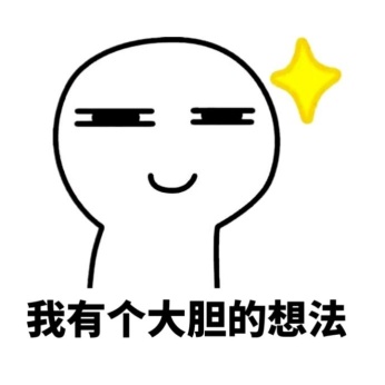 确认过眼神一定是亲生的文案,确认过眼神的人是逻辑鬼才