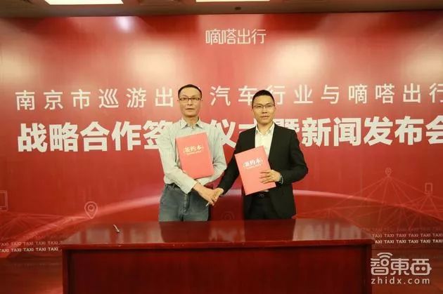 嘀嗒拼车优惠多少,嘀嗒网约车降价