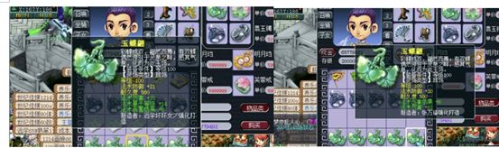 梦幻西游灵饰，让你一起看个够，也让玩家一起哭个够……