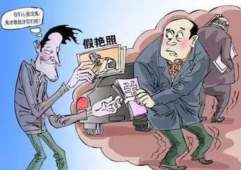 公安部刑侦局诈骗案例,公安局电信诈骗案件梳理