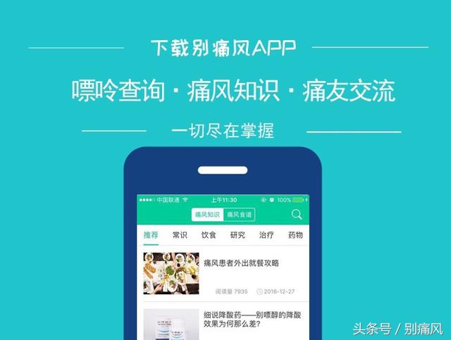 痛风药非布司他的副作用是什么,痛风发作每天吃20mg非布司他行吗