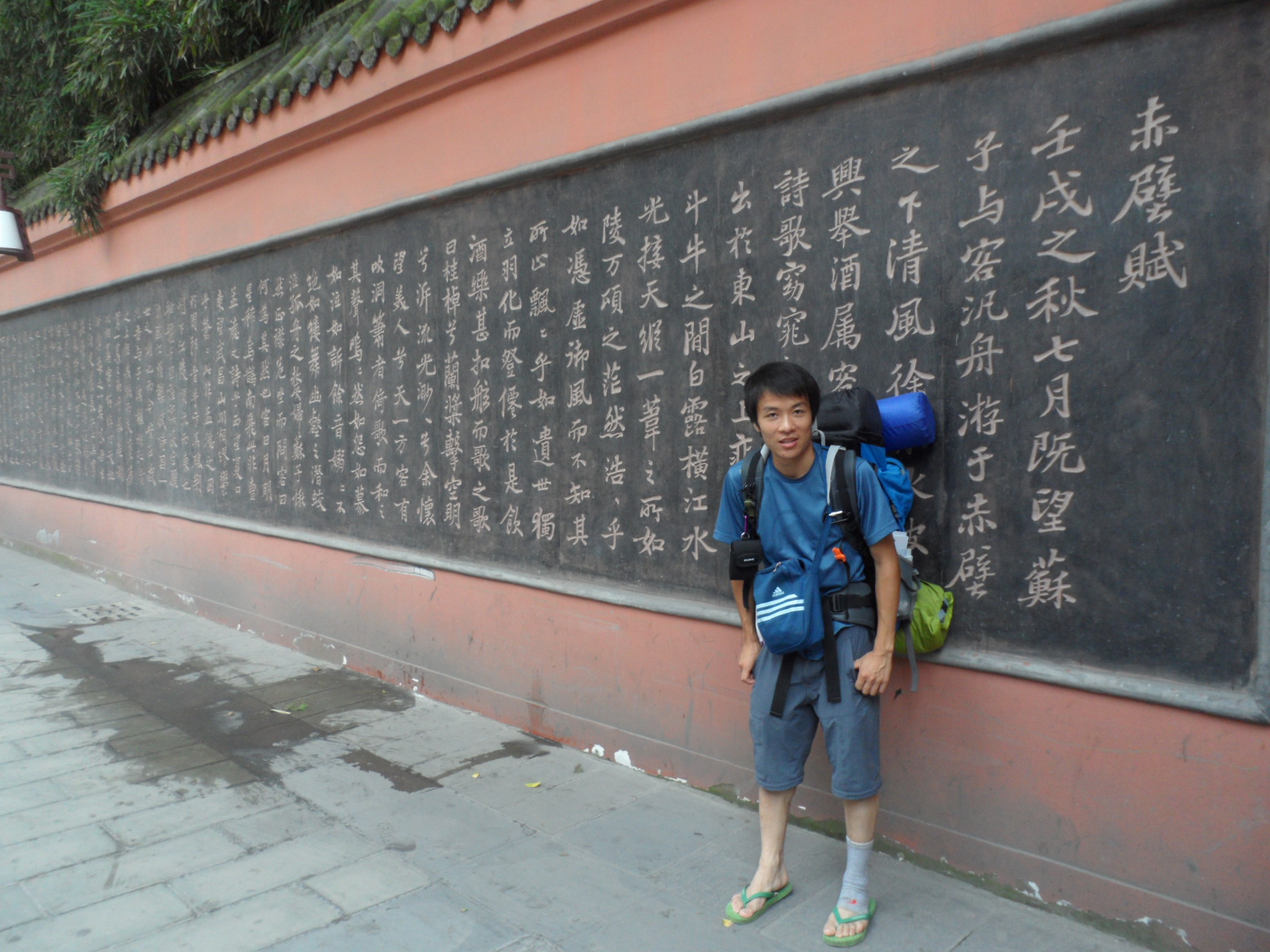 东子和小雨最新视频,东子徒步旅行