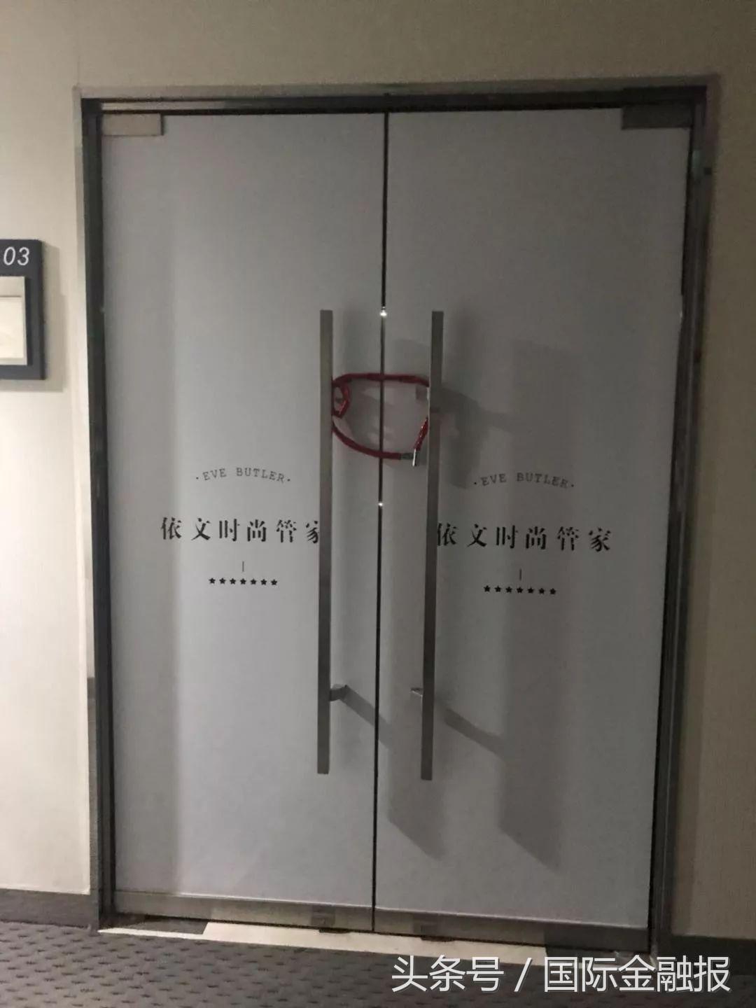 亿万富翁被查真相,亿万富翁被调查