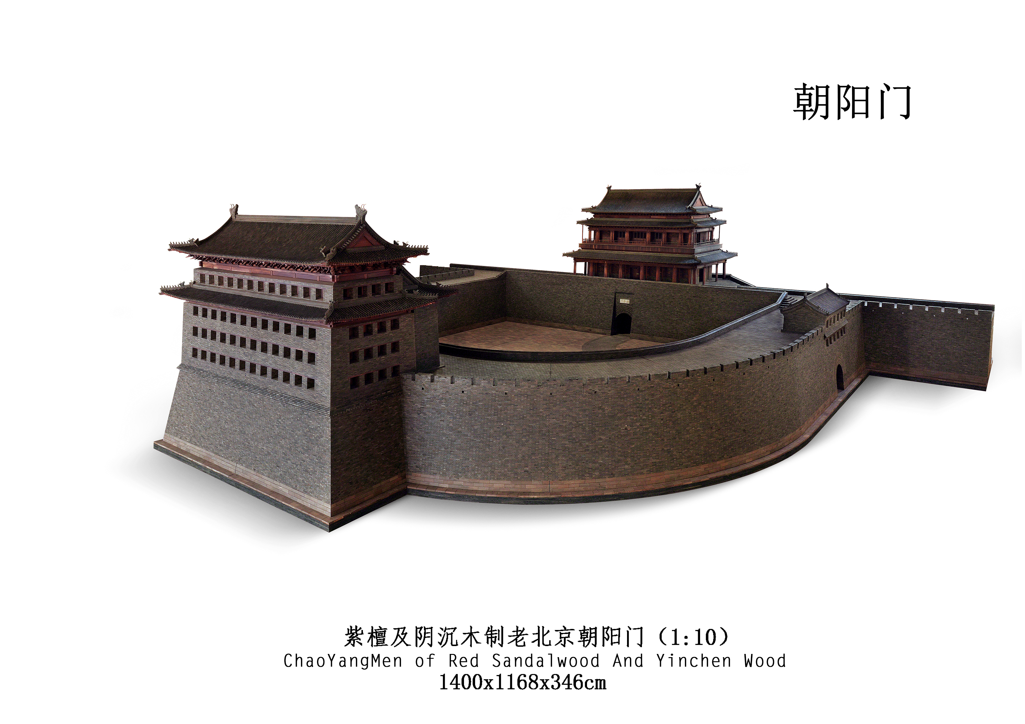 陈丽华紫檀宫博物馆视频,陈丽华的紫檀城门为什么不让展出