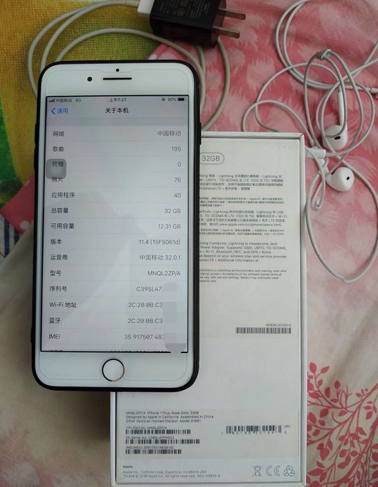 iphone7plus128g港版,港版苹果7plus中国红128g多少钱