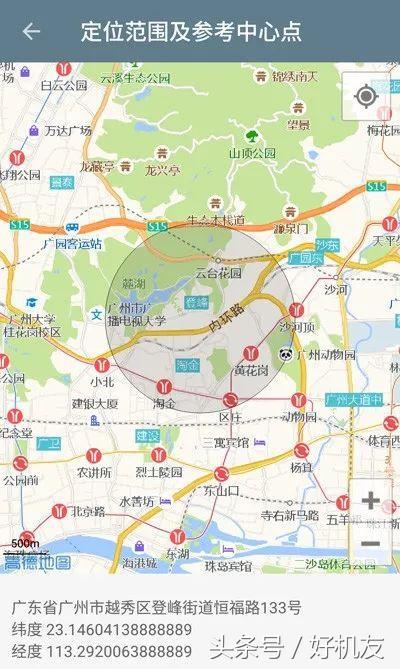 如果手机没有隐私怎样设置gps定位,iphone隐私里面的定位需要开吗