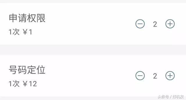 通过手机号定位手机位置可靠吗,自己的手机号不在身上可以定位吗