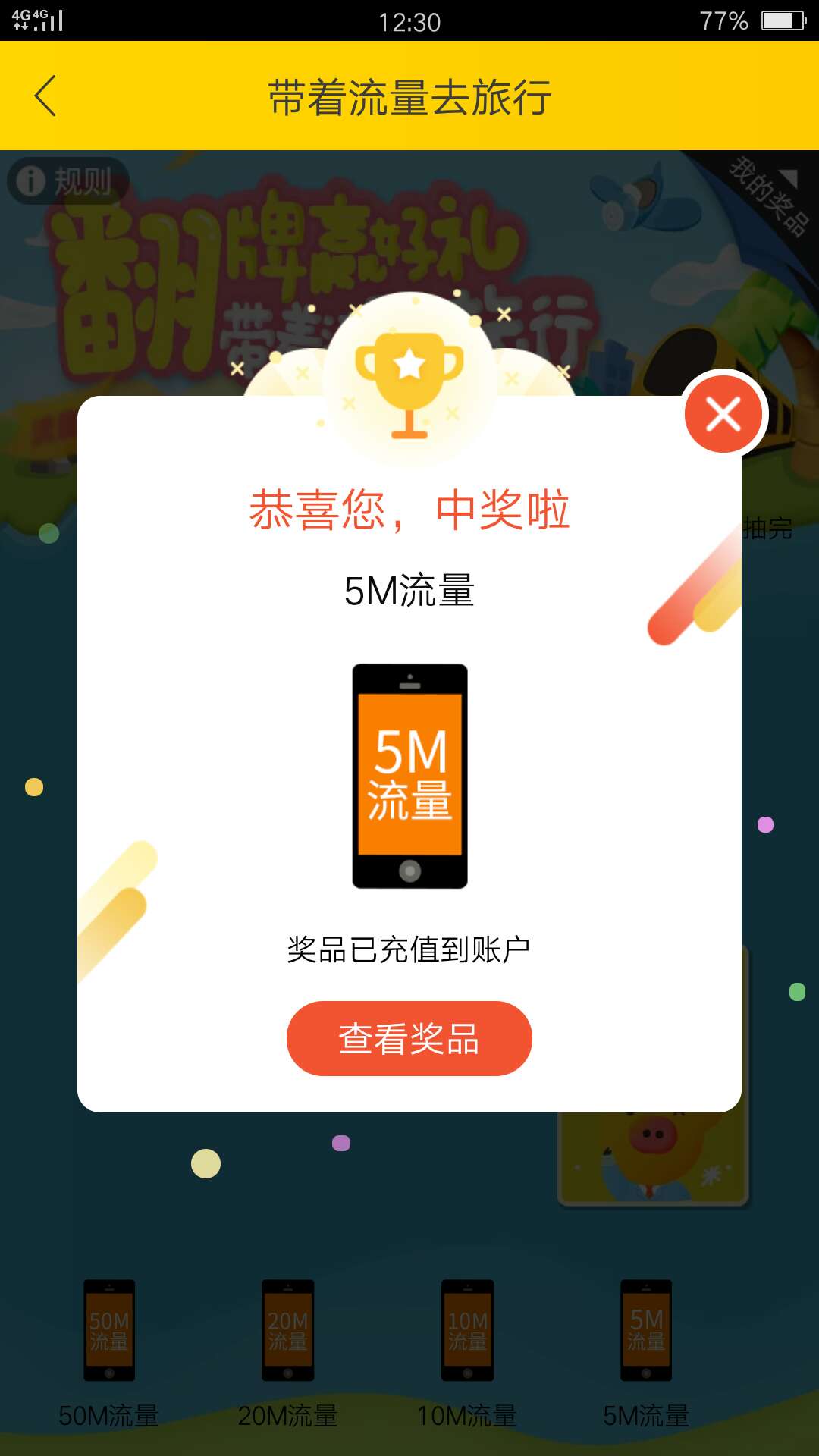 腾讯大王卡省钱技巧,腾讯大王卡省钱攻略