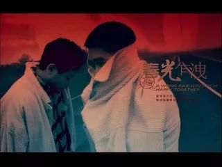 荐影|基情一夏,羞羞的男同电影