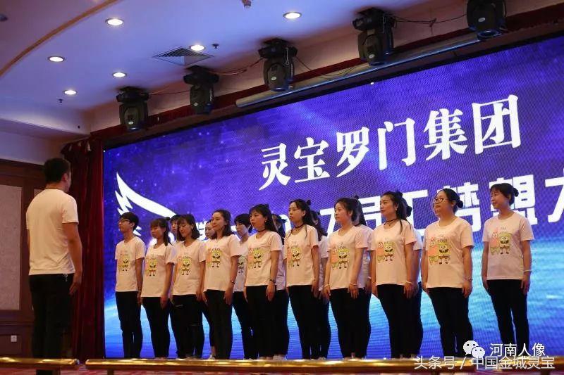 灵宝罗门,罗门灵宝