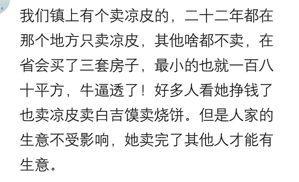 你知道哪些暴利的小买卖,15个暴利小买卖