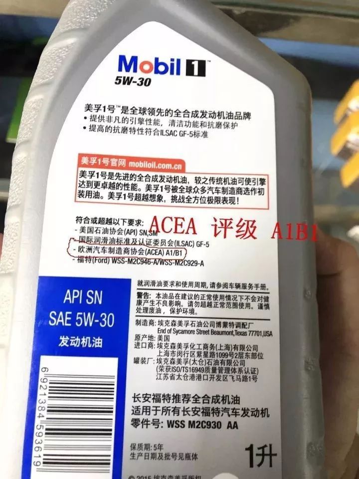 谁在跟你推荐原厂机油，请你敲碎他的头…