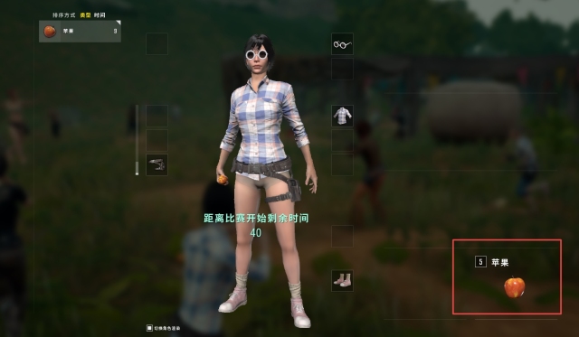 绝地求生新地图新载具,绝地求生新载具新地图新武器