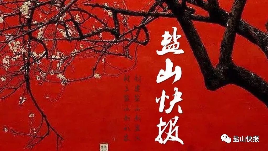 盐山阜德医院有康复中心吗,盐山天泰家园康复中心