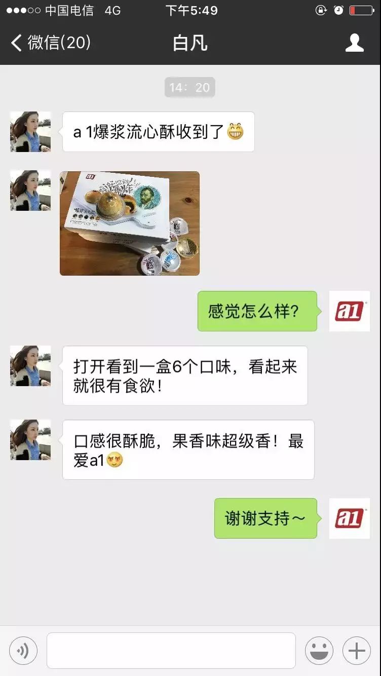 582位挑剔吃货盖章认证的一颗蛋黄酥，不红没天理，一上市便引爆了美食圈！