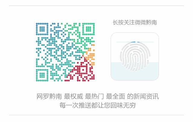 全国田家炳中学高中生男子足球赛邀请赛在匀开赛