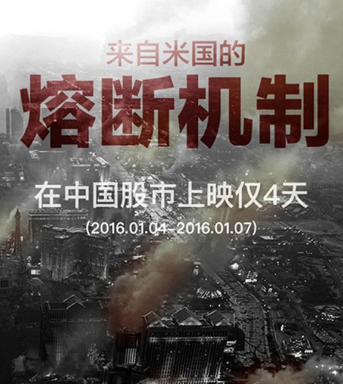 中国股市低迷怎样才能走出困境,中国股市将现惊人巨变