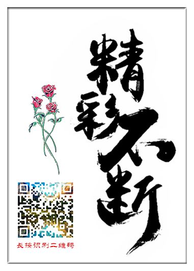 卖保健品的秘密,揭秘卖保健品