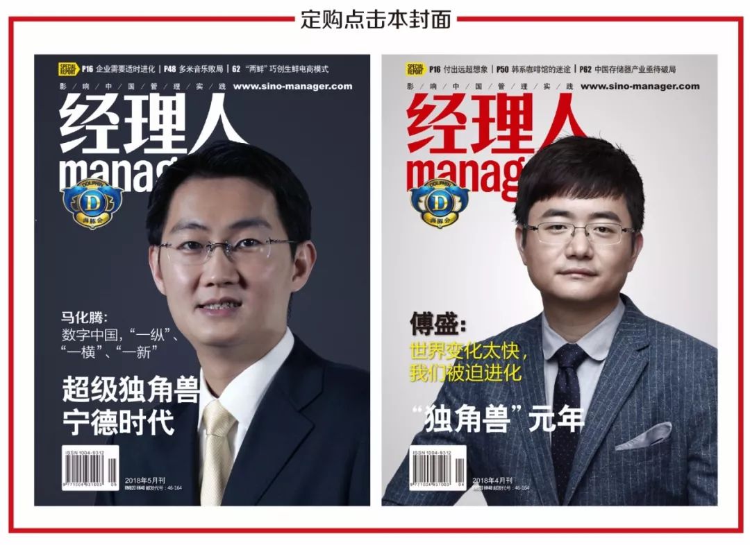 黄俊鹏经历,黄俊鹏诺亚