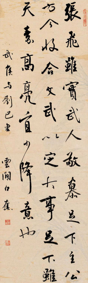 临帖和临摹字帖有什么区别,临摹和抄写的区别