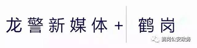 提醒电信诈骗手法整理归纳图,反诈攻略12种常见的电信诈骗手段