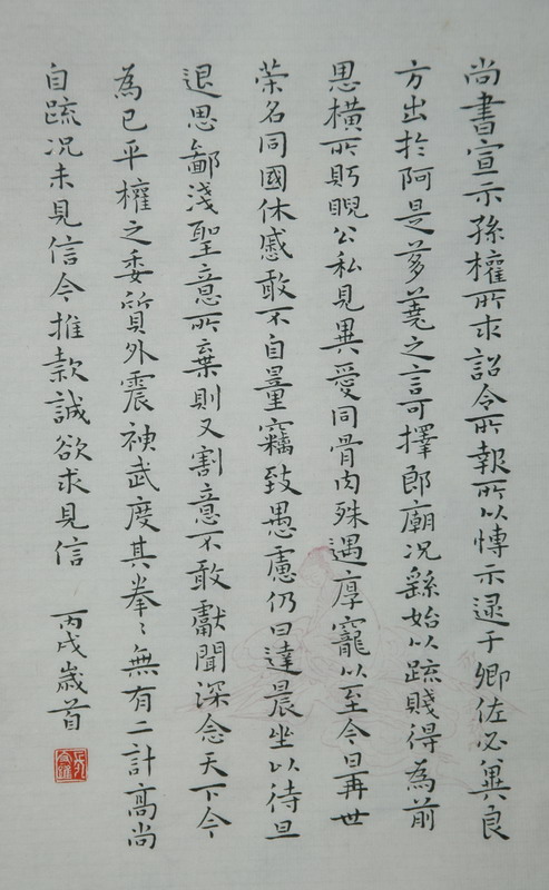 临帖和临摹字帖有什么区别,临摹和抄写的区别