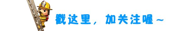 科学撸串|送你一份夏日户外安全烧烤宝典